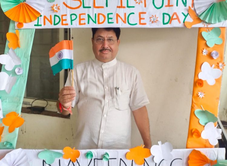 Har Ghar Tiranga Abhiyaan